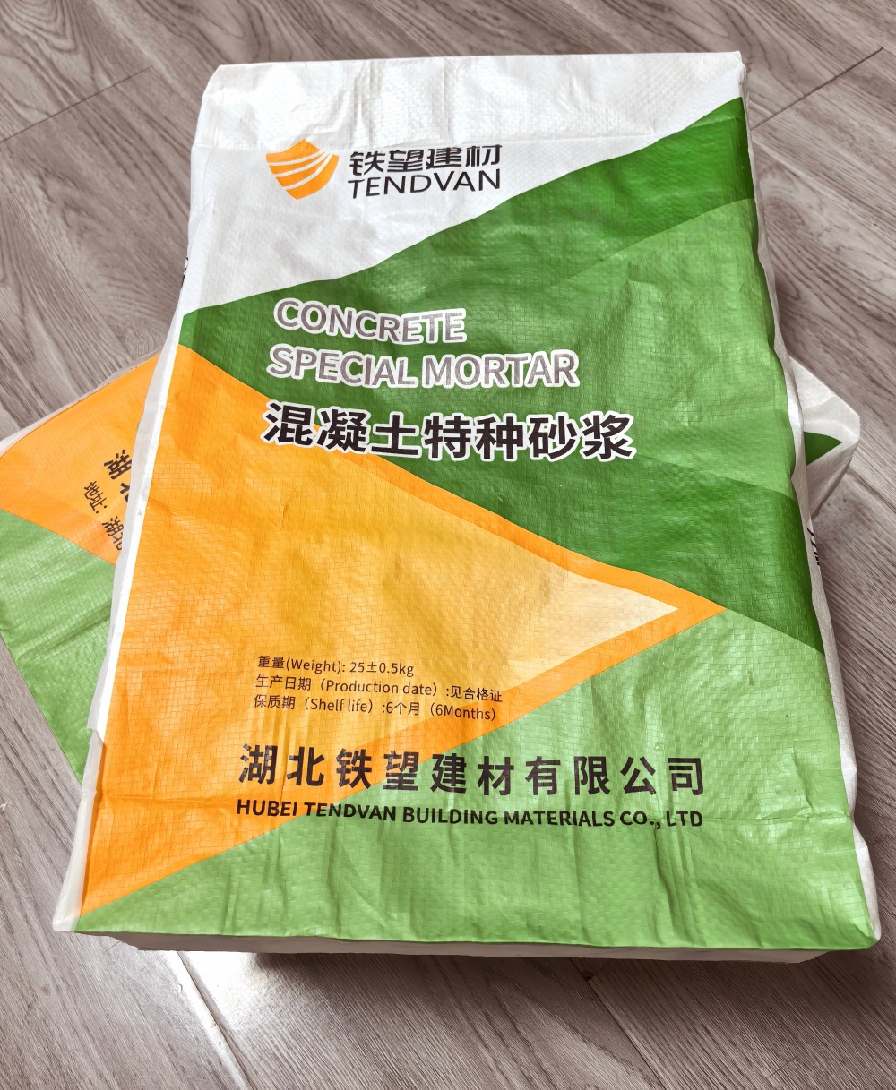 兴海薄层快速修补料