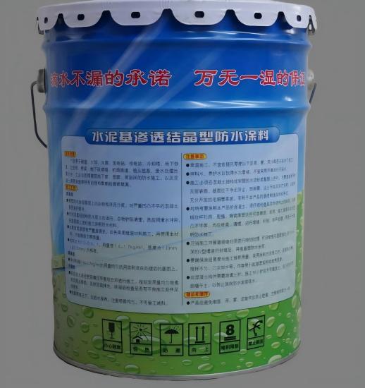 兴海水泥基渗透结晶防水涂料